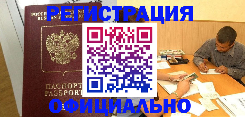 форма 3 в Ярославской области