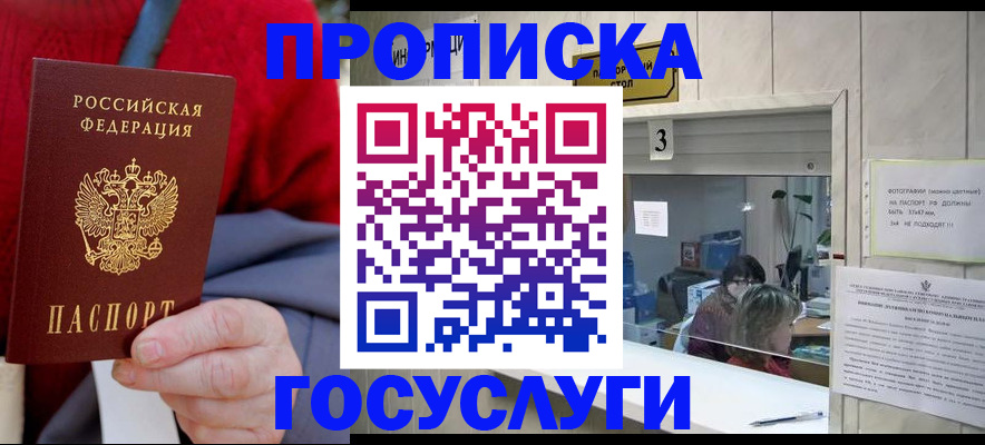 миграционный учет в Ярославской области