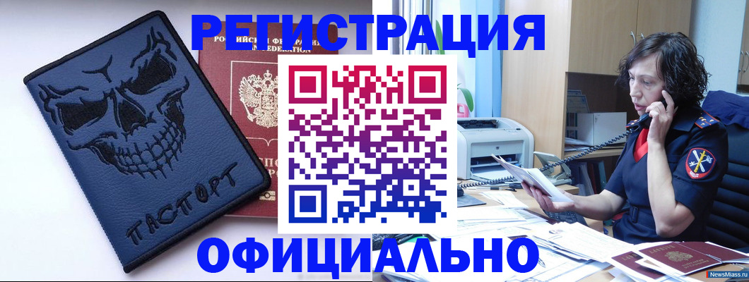 миграционный учет в Ярославской области