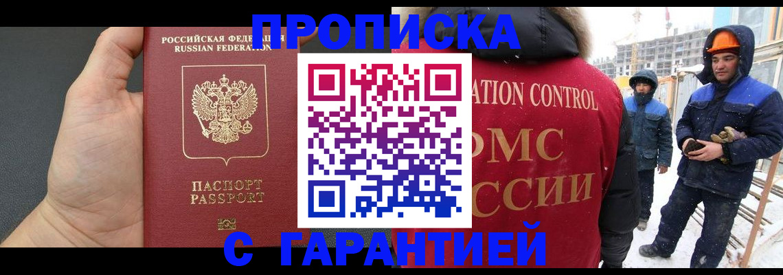 миграционный учет в Ярославской области